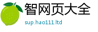 2025新门正版免费资本当2025新奥天天开好彩开奖结果